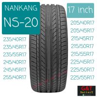 NANKANG Tire NS-20 ยางรถยนต์นันกัง ขอบ 17" จำนวน 1 เส้น **สอบถามก่อนสั่ง**