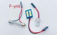 ไฟเพดาน รถยนต์ รุ่นใหม่ F-yml 8led สีขาว