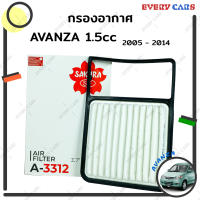 SAKURA กรองอากาศ AIR FILTER TOYOTA โตโยต้า AVANZA อแวนซ่า เครื่อง 1.5cc ปี 2005 - 2014