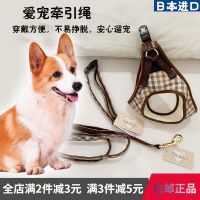 ? Daily small department stores~ Japanese Plaid Dog Breast Strap Hand Holding Rope Vest Strap Small And Medium Size Pet Supplies Dog Collar Bolt Dog