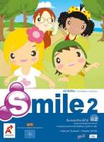 หนังสือเรียน รายวิชาพื้นฐาน ภาษาอังกฤษ Smile ป.2 อจท
