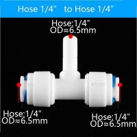 1/4 3/8 Hose Connection Tee Connector Equal Diameter Reverse Osmosis Quick Coupling Reducing RO Water Plastic Pipe Fitting