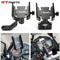 Motorcycle CNC Accessories Handlebar Mobile Phone Holder GPS Stand Bracket For HONDA REBEL CMX 300 500 CMX300 CMX500 2017- 2021