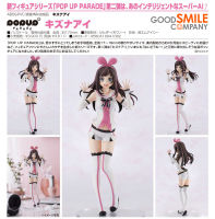 Model โมเดล ของแท้ 100% Pop Up Parade Good Smile Company จากการ์ตูนเรื่อง Tokyo Otaku Mode YouTuber ยูทูปเบอร์ Kizuna AI คิซูนะ ไอ A.I.Channel ช่องเอไอ ชุดนักเรียน Ver Original from Japan ฟิกเกอร์ ของขวัญ อนิเมะ การ์ตูน มังงะ คอลเลกชัน manga