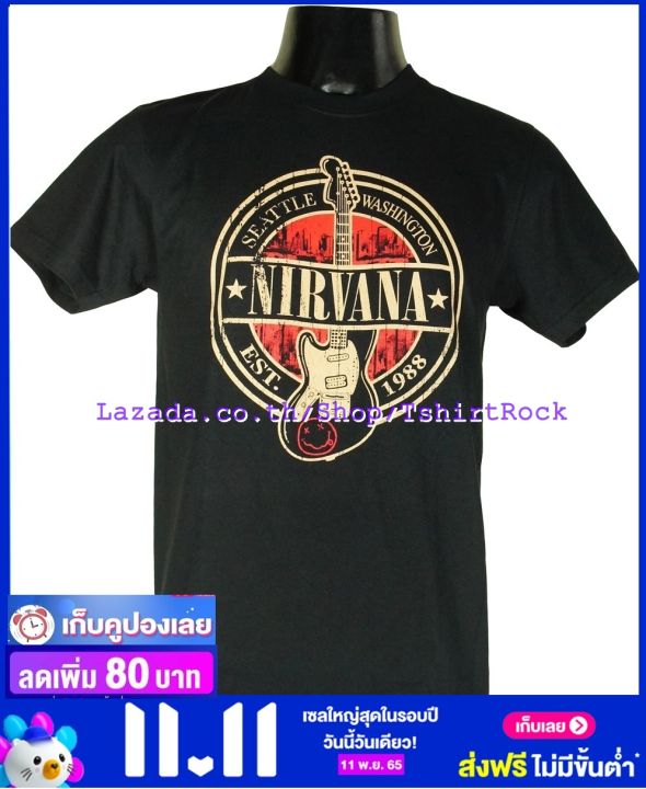 เสื้อวง-nirvana-เสื้อยืดวงดนตรีร็อค-เสื้อร็อค-nir1448-ส่งจาก-กทม