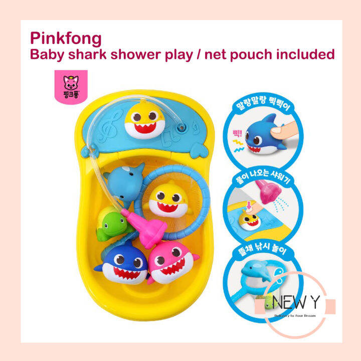 [Pinkfong] Baby shark shower play/floating fishing play/baby water play