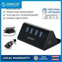 Orico 4 Usb ฮับ ความเร็วสูง 3.0 Usb ฮับ ตัวแยกสําหรับแล็ปท็อป พีซี (SHC)