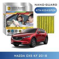 Mazda CX5 (2014-2022) ATN-KD45PZK (กรองแอร์ ARCTIC NANO-GUARD FILTER ฆ่าเชื้อโรค + ดูดกลิ่นเหม็น + ดักสารก่อภูมิแพ้) mazdaมาสด้า