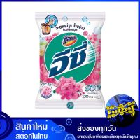 ผงซักฟอก สูตรมาตรฐาน กลิ่นซากุระสวีท สีขาว 2700 กรัม แอทแทค อีซี่ Attack Standard Formula Detergent, Sweet Sakura Scent, White ผงซักผ้า