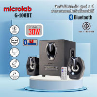 ลำโพง MICROLAB G100BT ระบบ 2.1 ch. G100 BT ดูหนัง ฟังเพลง Bluetooth /USB/FM Speaker