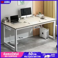 AIBG 120cm โต๊ะทำงาน โต๊ะคอม โต๊ะคอมพิวเตอร์ โต๊ะวางโน๊ตบุ๊ค โต๊ะ โต๊ะออฟฟิศ ชั้นวางหนังสือ ชั้นวางของ OFFICE COMPUTER DESK วัสดุทำจากโครงเหล็ก