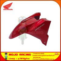 บังโคลนหน้า Click 160 สีแดงเงา ของแท้ศูนย์ HONDA 61110-K2S-T00ZA จัดส่ง  Kerry มีเก็บเงินปลายทาง