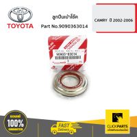 TOYOTA #9090363014 ลูกปืนเบ้าโช๊ค CAMRY  ปี 2002-2006  ของแท้ เบิกศูนย์