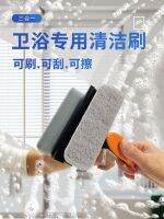 ✕ the mirror artifact wash shower room wiper dual-purpose counters bathroom door surface cleaning