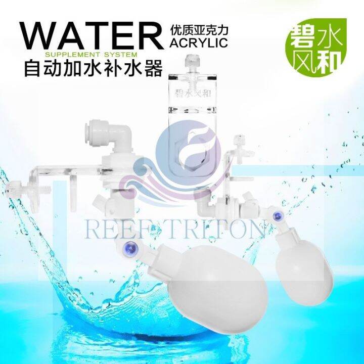 Adjustable Aquarium tank Filler Top Off ATO System Float Valve Water