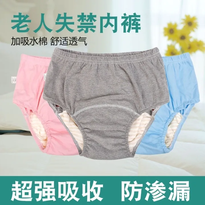 Cotton Urinary Incontinence Panties for the Elderly Leakproof Diaper