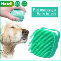 【HATELI】Pet Dog Shampoo Brush 2.7oz/80ml Cat Massage Comb Grooming Scrubber Brush for Bathing Short Hair Soft Silicone Rubber Brushes