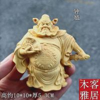 ☂ Cedar boxwood carving drop magic doors of decline demon in addition to the magic figure hand play a real wood Chinese handicraft furnishing articles