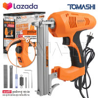 InnTech เครื่องยิงแม็กไฟฟ้า ตะปูไฟฟ้า ขาคู่ J1022 ปรับความแรงได้ 6 ระดับ 3100W Electric Staple Gun รุ่นใหม่ INT-J1022 (ขาคู่)