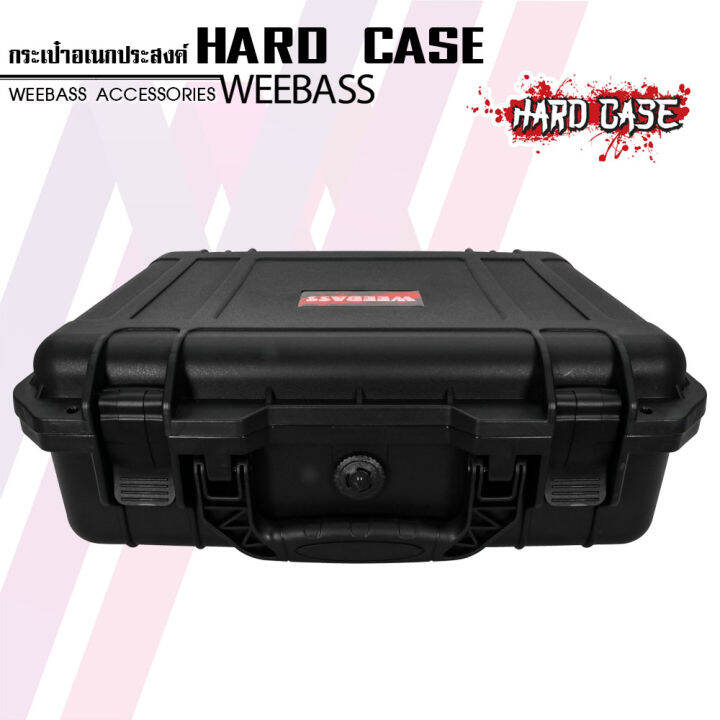 weebass-กล่องกันกระแทก-รุ่น-hardcase-9405