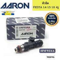 หัวฉีด FORD FIESTA 1.4 1.5 1.6 4รู 1INF93AA AARON รับประกัน6เดือน *90896