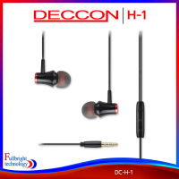 หูฟัง Deccon รุ่น H-1 In-Ear Headphones หูฟังอินเอียร์สุดคุ้ม รับประกันศูนย์ไทย