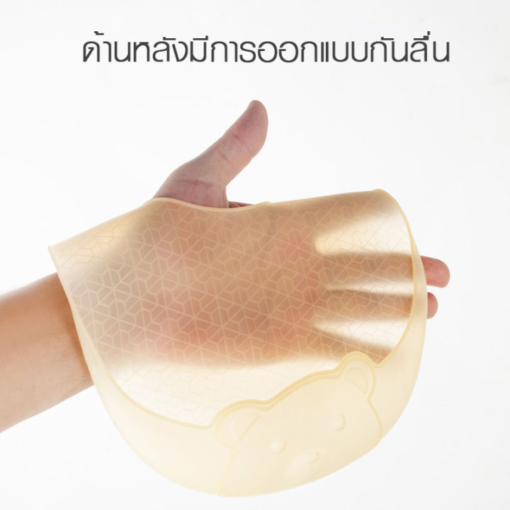 ผ้ากันเปื้อนซิลิโคน-กันเปื้อนซิลิโคน-ซิลิโคนกันเปื้อนสำหรับเด็ก-6เดือน-3ปี-eva03