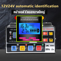 ส่งฟรี มีจำกัด 500W เครื่องชาร์จแบตเตอรี่รถยนต์ 24V 12V เครื่องชาร์จแบตเตอรี่ เครื่องชาร์จ เครื่องชาร์จแบตเตอรี่อัจฉริยะ การชาร์จอย่างรวดเร็ว เครื่องชาร์จอัจฉริยะและซ่อมแบตเตอรี่รถยนต์ สตาร์ทเตอร์ เครื่องชาร์จแบตเตอรี่และอุปกรณ์จ่ายไฟแบบพกพา FreeShipping