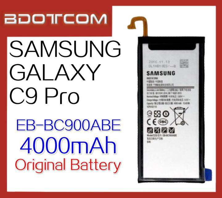 battery samsung c9 pro