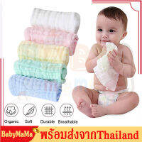 5ชั้น ผ้าเช็ดหน้าเด็ก ผ้าเช็ดทำความสะอาด 5Pcs Super Soft Baby Face Towel Cotton Kid Newborn Baby Towel Sweat Saliva Wipe Washcloth 28 x 28cm new born baby face wash cloth cotton face towel MY62