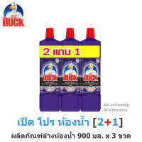 [แพ็ค2+1] DUCK เป็ด โปร ห้องน้ำ 1 ผลติภัณฑ์ล้างห้องน้ำ 900 มล. x 3 ขวด