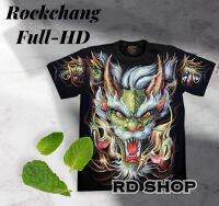 ลายสุดฮิต เสื้อยืดเรืองเเสง Rockchang Full-HD เเบรนเเท้ พร้อมส่ง by Rockshop T-shirts"