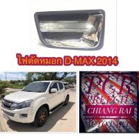 ไฟเดย์ไลท์ ไฟสปอร์ตไลท์ ไฟตัดหมอก DAY LIGHT SPORT LIGHT ดีแม็ก ดีแม็ค 2014 d-max DMAX D MAX  ยูโร 4 ตราเพชรอย่างดี งานตรงรุ่น OEM ราคาต่อข้าง