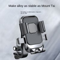 2023 New Mobile Phone Holder Suitable for Motorcycle Shock Proof Bicycle Battery Car Delivery Car Holder