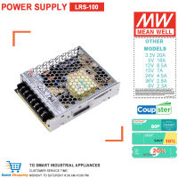 หมายถึงหม้อแปลงไฟฟ้าสวิตช์จ่ายไฟสลับอย่างดีแทนที่ NES 100 3.3V 5V 12V 15V 24V 36V 48V LRS-100