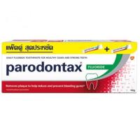 พาโรดอนแท็กซ์ ยาสีฟัน ฟลูออไรด์ แพ็คคู่ 160 กรัมยาสีฟันผลิตภัณฑ์ดูแลช่องปากและฟันสุขภาพและความงาม