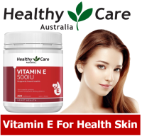 วิตามินอี Healthy Care Vitamin E 500IU 200 Capsules เฮลท์ตี้ แคร์