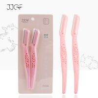 [COD] JJGF2 sets of decoration eyebrow knife set stainless steel scraping knife womens micro-distance safety wholesale free shipping