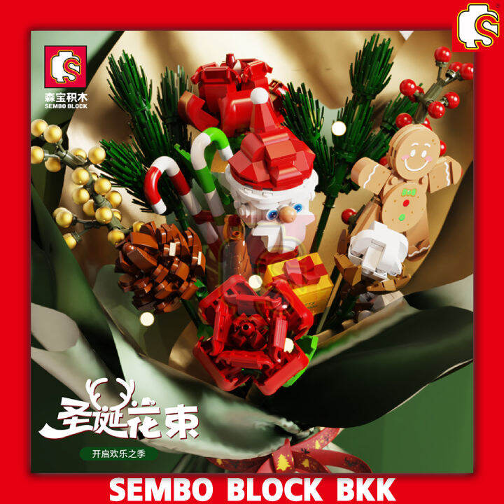 ชุดตัวต่อ-sembo-block-ช่อดอกไม้ซานต้าครอส-มีเสียง-ไม่มีไฟ-sd605026-จำนวน-882-ชิ้น