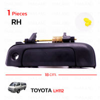 มือเปิดอันนอก มือจับนอก มือเปิดนอกประตู ข้างขวา 1 ชิ้น สีดำด้าน สำหรับ Toyota LH112