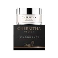 ครีมโสมขมิ้นดำ ครีมเฌอริตา CHERRITHA ครีมโสมน้องใหม่มาแรง บรรจุ 10 กรัม [ของแท้]  27877