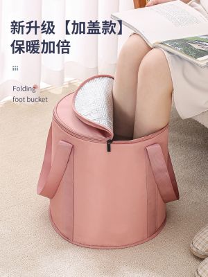 ✵❂ foot bag deep bucket over calf portable bath tool dormitory wash basin insulated bucket