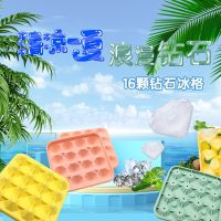 [COD] Manufacturer recommends 16 diamond silicone ice tray hockey summer bartending kitchen mold