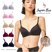 Jusmin Bra เสื้อชั้นในไร้โครง บราไร้ขอบไร้โครง ฟองน้ำบางบราถนอนทรง