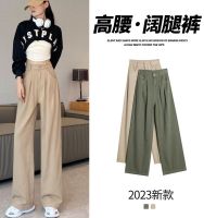 Uniqlo New Fashion version Apricot high-waisted wide-leg pants for women 2023 new autumn loose-fitting denim floor-length mopping pants that cover the flesh and crotch and look slim