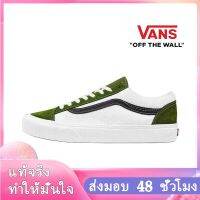 〖2022คุณภาพสูงและราคาถูก〗VANS STYLE 36 Mens Sports Sneakers V005-5 รองเท้าผู้ชาย รองเท้าผ้าใบผช รองเท้าผ้าใบ รองเท้าแฟชั่นญ ร้องเท้าผ้าใบ รองเท้าผ้าใบผู้ชาย - สไตล์เดียวกันในห้าง