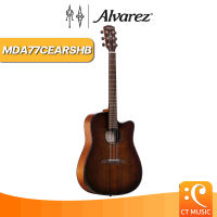 Alvarez MDA77CEARSHB กีตาร์โปร่งไฟฟ้า