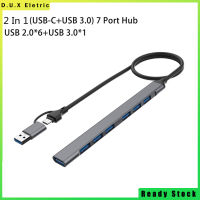 ตัวแปลงแบบหลายพอร์ต4 In 1/7 In 1 USB ดองเกิล C พร้อมสายบางอะแดปเตอร์ข้อมูล5Gbps ศูนย์กลาง USB USB ความเร็วสูงสำหรับเครื่องพิมพ์แล็ปท็อป