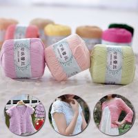 【CC】 50g/ball Chunky Mercerized Cotton Yarn Cord Thread Sweater Blanket Thick Hand Knitting Crochet Soft Baby