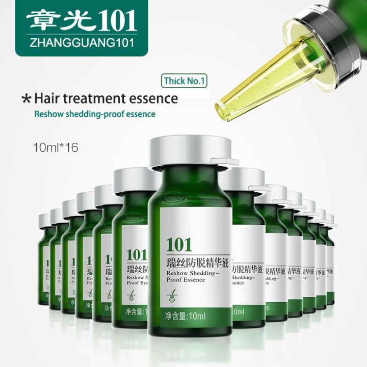 ยา-zhangguang-101-b-สูตรยาบำรุงผม10ml-x16ทรงพลังป้องกันผมร่วงสมุนไพรจีนเอสเซนส์การรักษาผมร่วง